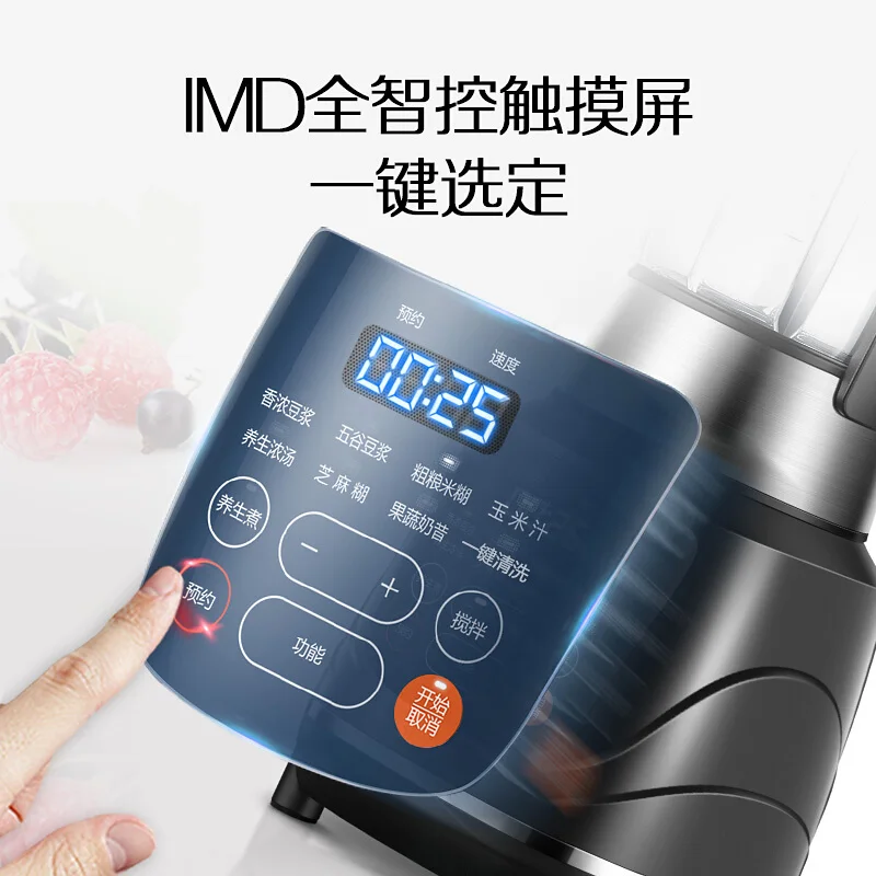 kitchen Cytoderm Breaking Machine Household Heating heat preservation Automatic Food Mixer Multi-Function Soy Milk JuicerSUPOR