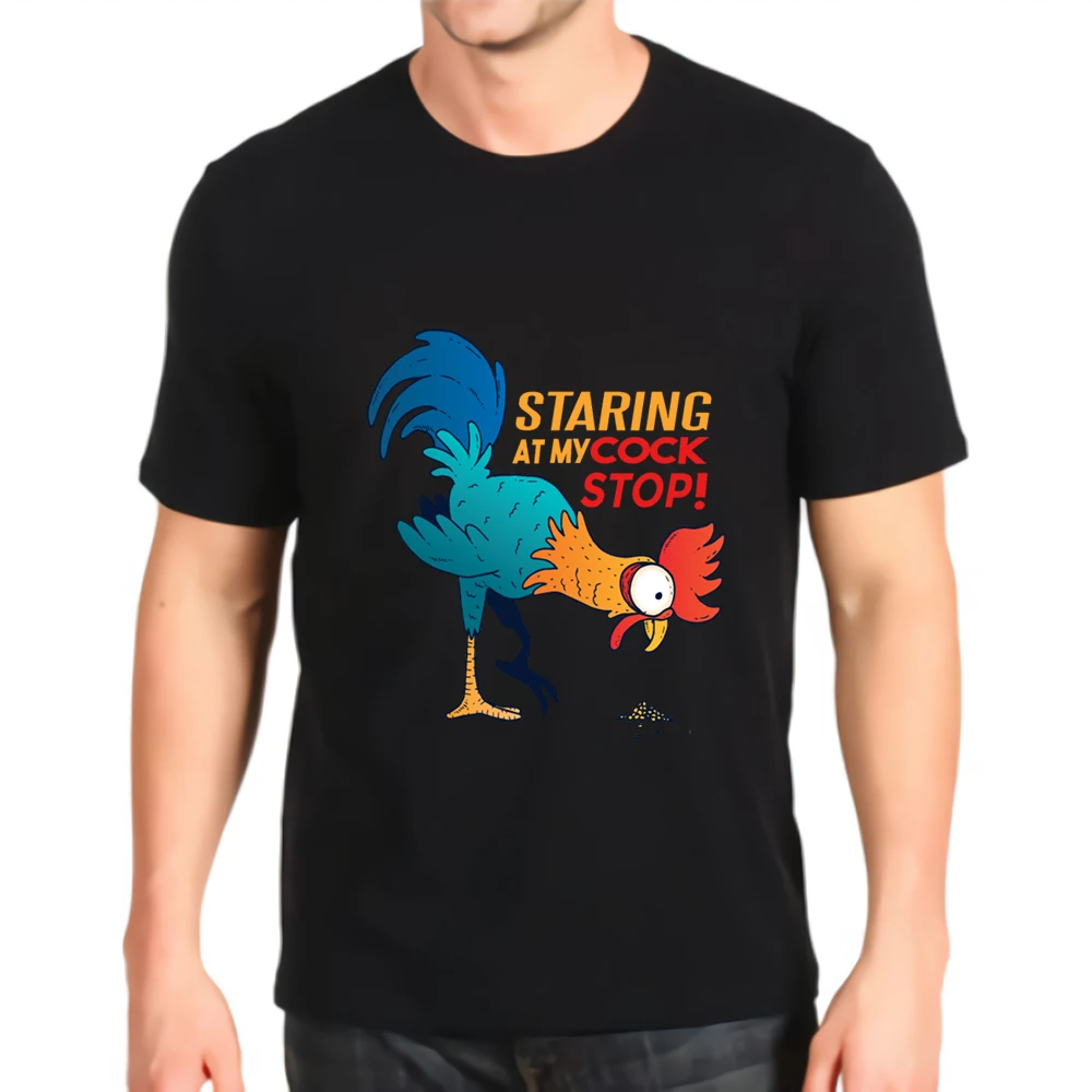 Модная футболка с принтом новая надписью stop starring at my cock мужские свободные