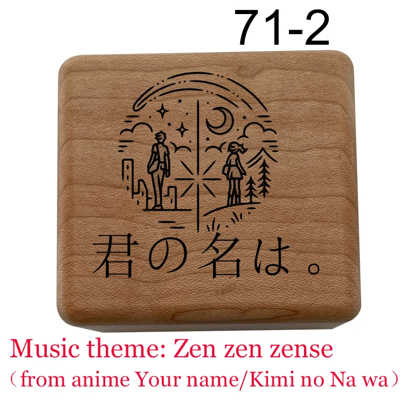 Zen Zen Zense Your Name Anime Music Box Wind Up Anime Fans Girl Birthday Toy Christmas Gifts for Girlfriend Wood Home Decor 5