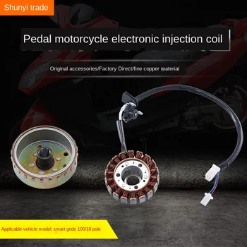 

Pedal motorcycle engine accessories EFI ignition coil 18 pole 149 Qiao GE 100 not waterproof