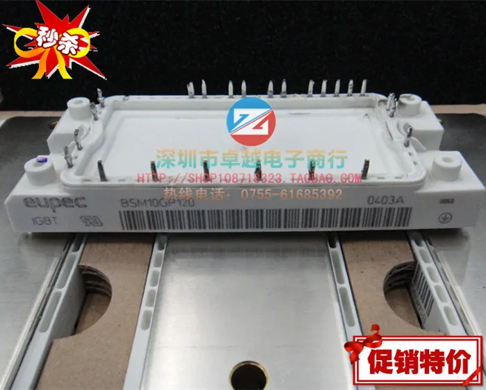 Серия BSM10GP120 BSM150GP120 BSM35GP120 IGBT модуль- ZYQJ