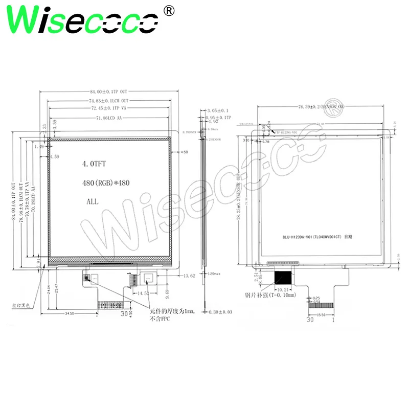 Polegada Display Lcd Quadrado 480x480 Tela de Toque Faça Você Mesmo Raspberry pi Windows Painel do Portátil 4 Painéis e LCDs p/ tablet - Imagem 6