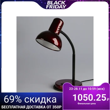 

Table Lamp NT 2077a (220 V LN E27) Cherry перламутровый 2819480
