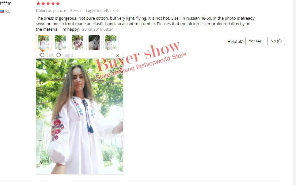 阿里旺旺图片20190822124121