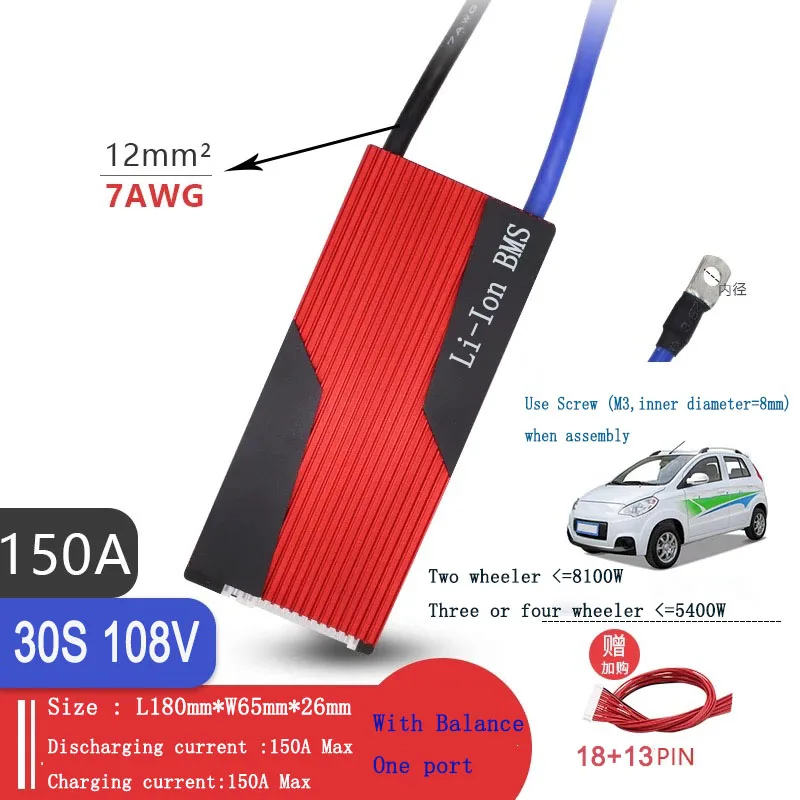150A 同口