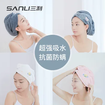 

Sanli Towel New Style Dry Hair Cap Embroidery Hair Drying Towel Coral Velvet Cute Headcloth Douyin Celebrity Style Shower Cap