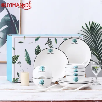 

Fashionable European High-end Tableware Set Bowl Ceramic Dishes Set Exquisite Gift Set Bowl Set Creative Home Delicate Bowl Set