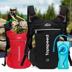 INOXTO Children's Trail Running-Ultra-light 5L Backpack, Running Moisturizing Vest, Suitable for Marathon Bikes, 1L Water Bag