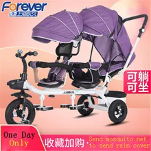 Детская наружных осветительных приборов трехколесный велосипед детский велосипед коляска для двойни От 1 до 7 лет старый коляска