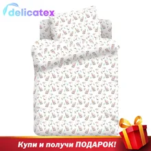 КПБ Delicatex детск. поплин "Непоседа"(40х60) рис. 8898-1 Ушастики