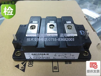 

Module QM200HA-H 2M200HA-HK--RNDZ
