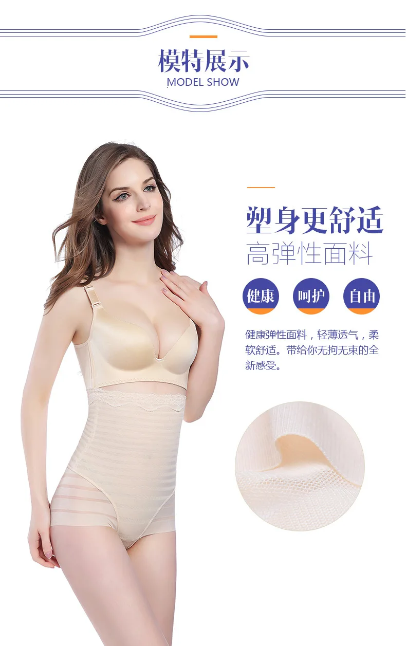 2 шт. Невидимые Брюки послеродовые Spanx Высокая талия лифтинг, ягодицы закрытие живота талии Формирование восстановление 7056SHB