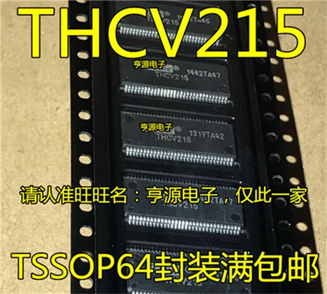 THCV215 THCV216-1STN