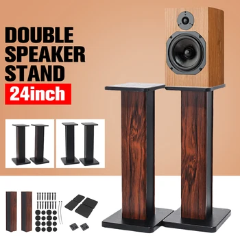 

1 Pair Wood Grain Speaker Stand HIFI Surround Sound Speaker Display Stand Floor Bracket TV Mounts With Strap Base Non-slip Pad