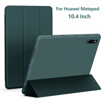 

Case For Huawei Matepad Case 10.4 Inch Silicone Fold Soft Cover Funda Coque Case For Matepad 10.4 Inch Case Cover Capa Etui