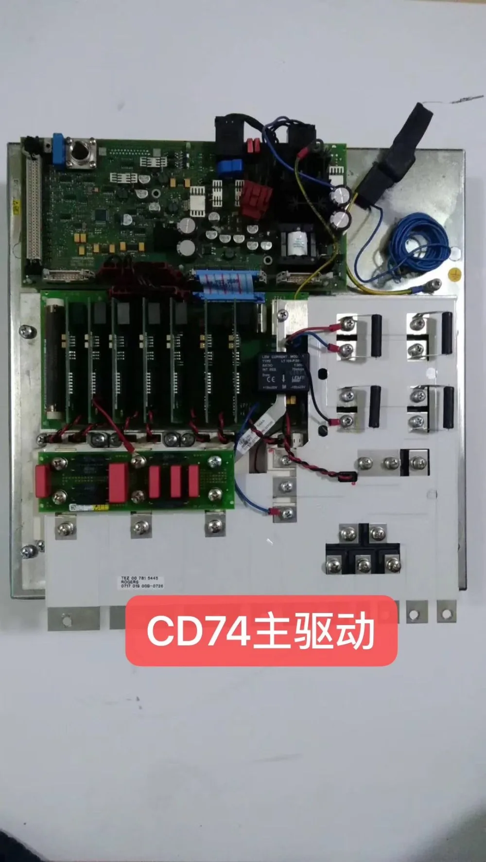 1 шт. HB120 используется главный привод пластина карты для CD102 машины CD102 главный привод платы 95