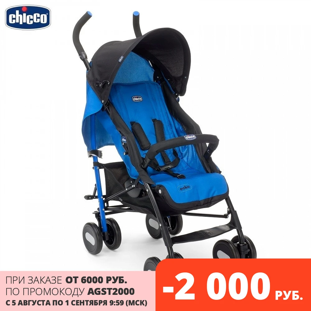 Poussette Reed Chicco Echo Poussette Landau Bebe Baton De Marche Pour Enfants Avec D Anniversaire 0 A 3 Ans Poussette Legere Aliexpress