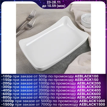 

Platter 28 cm