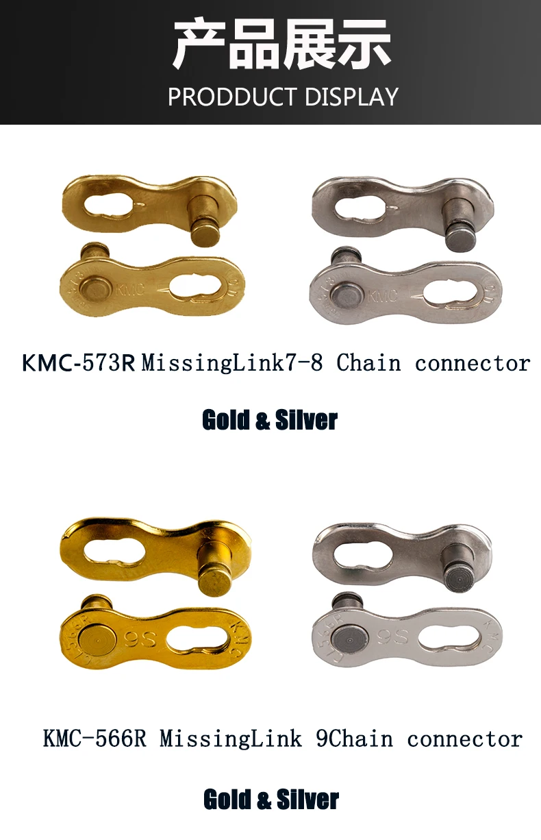 KMC Оригинальное звено велосипедной цепи недостающее звено 6/7/8/9/10 ...