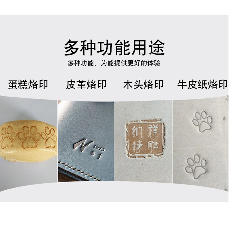 Leather Stamp Tools Heat Embosser Branding Iron Embossed Trademark Stamping Embossing Electric Soldering Iron 60W