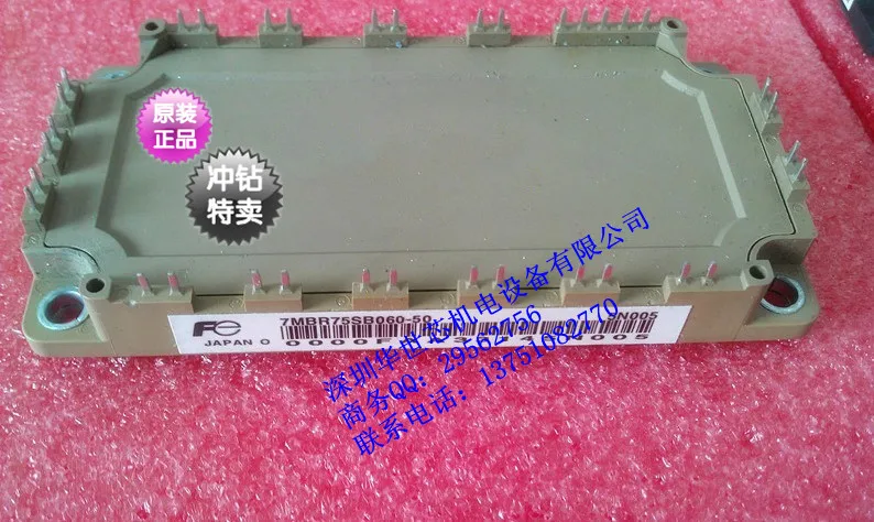 

7MBR75SB060 7MBR75SB060-03 7MBR75SB060-50 Japan new spot--SZHSX