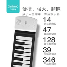 Beiens новая детская обучающая и практичная электронная клавиатура многофункциональная музыкальная обучающая пианино 57 ключ с зарядкой руки