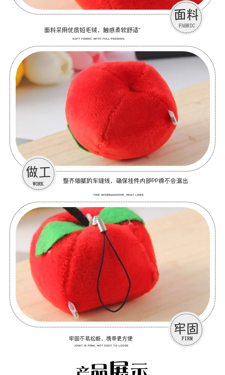 Creative Pendant Mini Love Small Fruit Cartoon-Plush Toys School Bag Car Keys Pp Cotton Have Gift Sprinkle