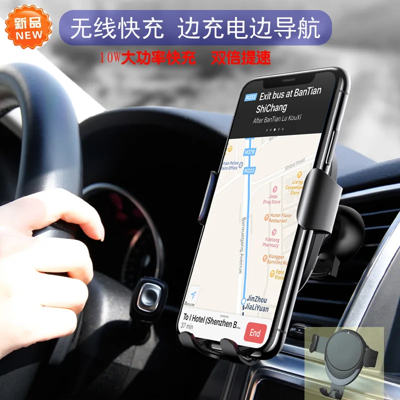 

2020 New Style Automobile Phone Holder Wireless Charger Car Wireless Charger for Apple SAMSUNG Wireless Charger