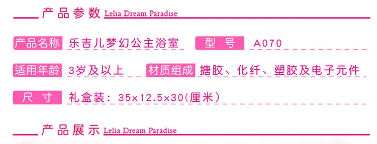 Игрушки куклы большой размер Dreamy ванная комната набор Подарочная коробка детская девочка игровой дом Ванна игрушка подарок