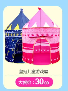 KID'S Tent Game House Folding House Tent Indoor Outdoor Toy House Quickly Open Steel Wire