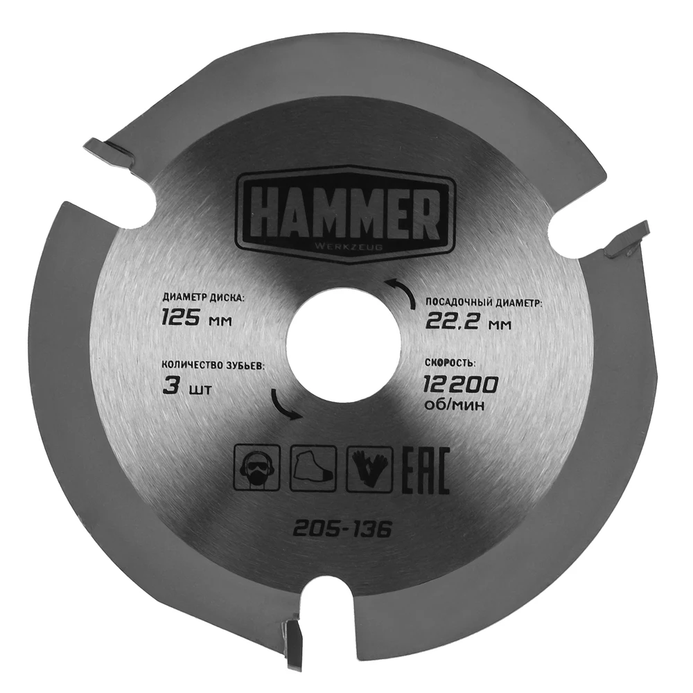 Пильный диск Hammer Flex 205 136 CSB WD 125мм*3*22 2мм по дереву для УШМ|Полотна пил| |