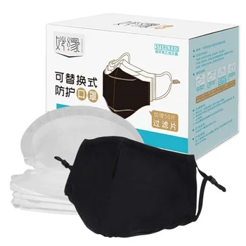

2PCS Mask+50pcs Disposable Mask Pad Protective Gasket Replaceable Filter Dust-proof Breathable Unisex Three-layer Hot Gasket