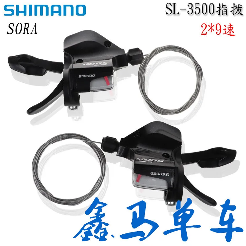 

Shimano Sora Black And White with Pattern Sl-3500 Dip 2X9-Speed Flat to Highway Accessories Folding Bicycle Upgrade 18 Speed Dia