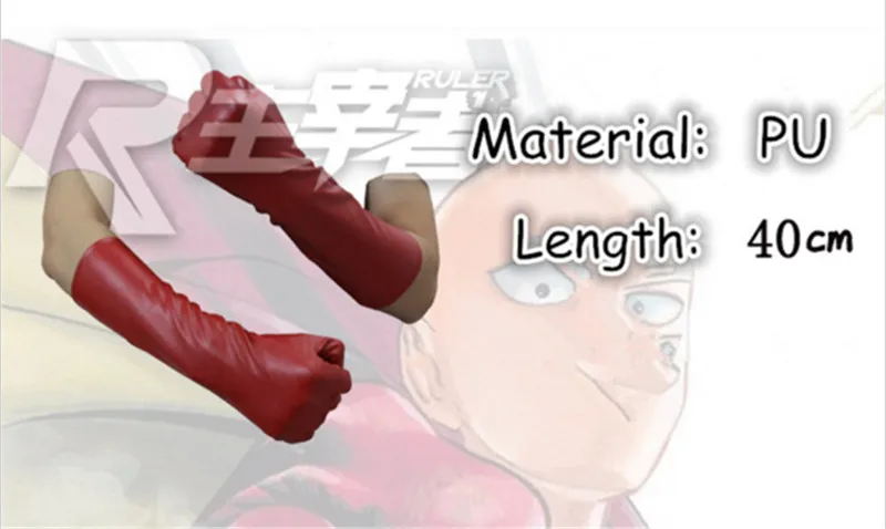 Новинка Лидер продаж Аниме One Punch Man Сайтама косплей костюм унисекс косплей перчатки один размер