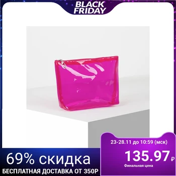 

PVC cosmetic bag, zipped compartment, raspberry color