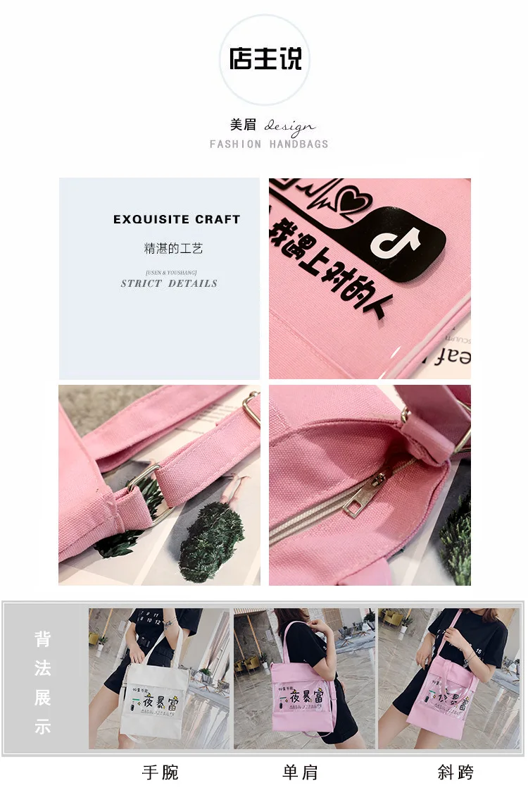 Night Sudden Wealth One Shoulder Canvas Bag New Style Women's Shoulder Canvas Bag Shoulder Bag/ Hand Bag Students bu xi dai