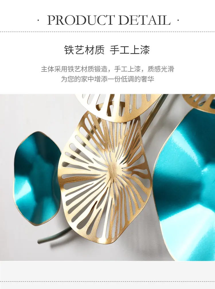 New Chinese 3D Stereo Lotus Leaf Art Wrought Iron Wall Hanging Wall Decoration Crafts Home Livingroom Sofa Background Ormaments