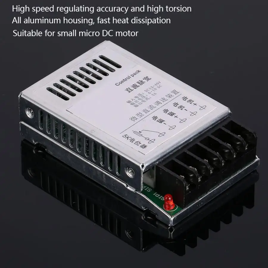 12~ 40V 5A контроллер скорости двигателя постоянного тока мини-регулятор скорости двигателя