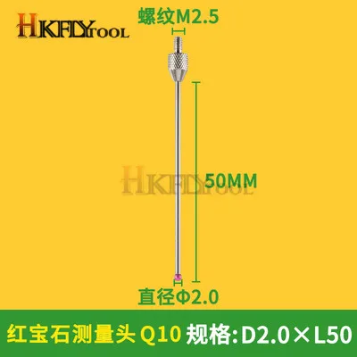 Циферблатный индикатор удлинитель измерительная головка высотомер стилус высотомер рубиновые щупы мультиметра контактная точка для циферблата - Цвет: Ruby D2.0xL50