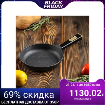 

Cast iron frying pan "OPTIMA-BLACK", 200 x 35 mm, TM BRIZOLL