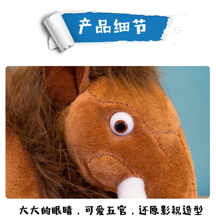 冰河世纪 (16)