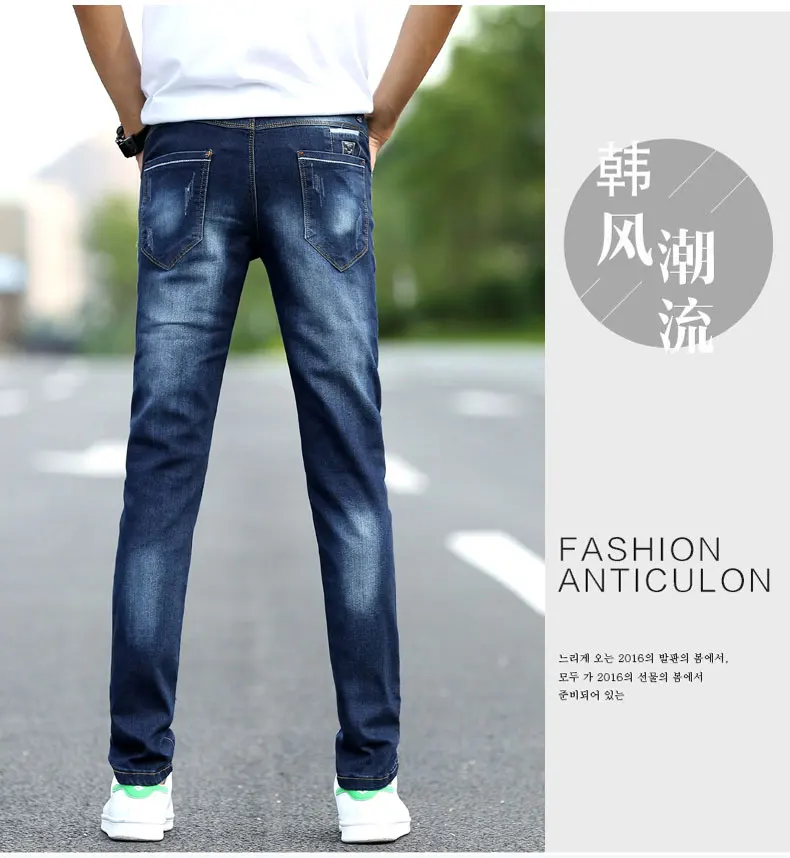 Новые джинсы для мужчин синие джинсовые штаны хип-хоп джинсы повседневные штаны осенние спортивные брюки уличная Мужская однотонная