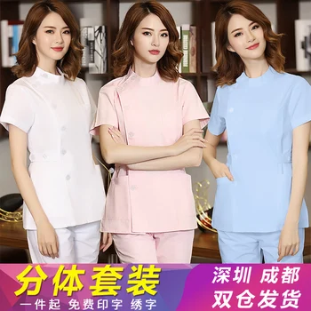 

Nurses wear a two-piece summer suit with long sleeves for women's stand-up collar and short sleeves for oral and dental overalls