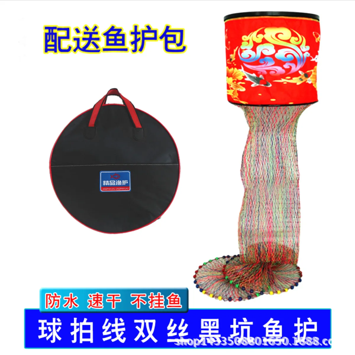 

Tennis Racket Coloured Drawing Black Pit Double Wire Athletic Printed Fish Net Colour Printing Double-Line Dyneema Collapsible F