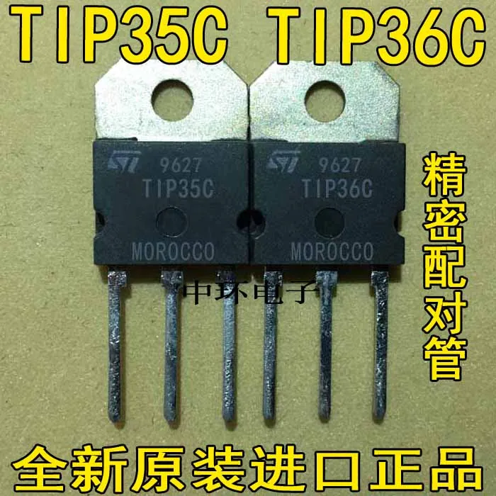 

10pcs/lot TIP35C 5PCS + TIP36C 5PCS