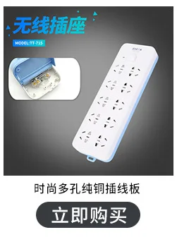 Guangxin производители 403 высокой мощности питания прокладки питания пористый зарядный выход полосы Кондиционер холодильник применимый O