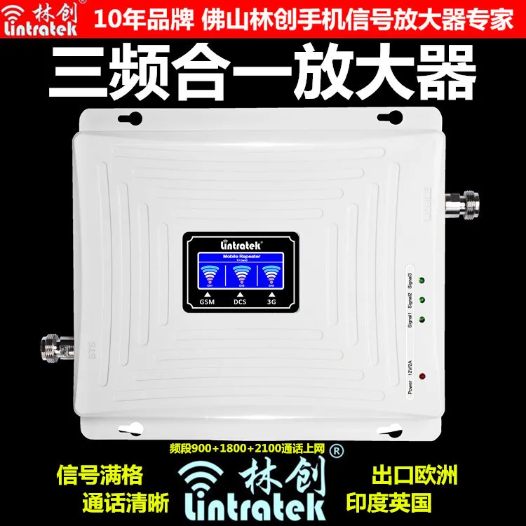 

Phone Cell Signal Booster Antenna Mobile Repeater 3g Amplifier Cellular Device