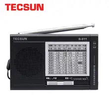 TECSUN R-911 AM/FM/SM радио 11 диапазонов мульти диапазонов Fm радио приемник вещания со встроенным динамиком низкой мощности радио
