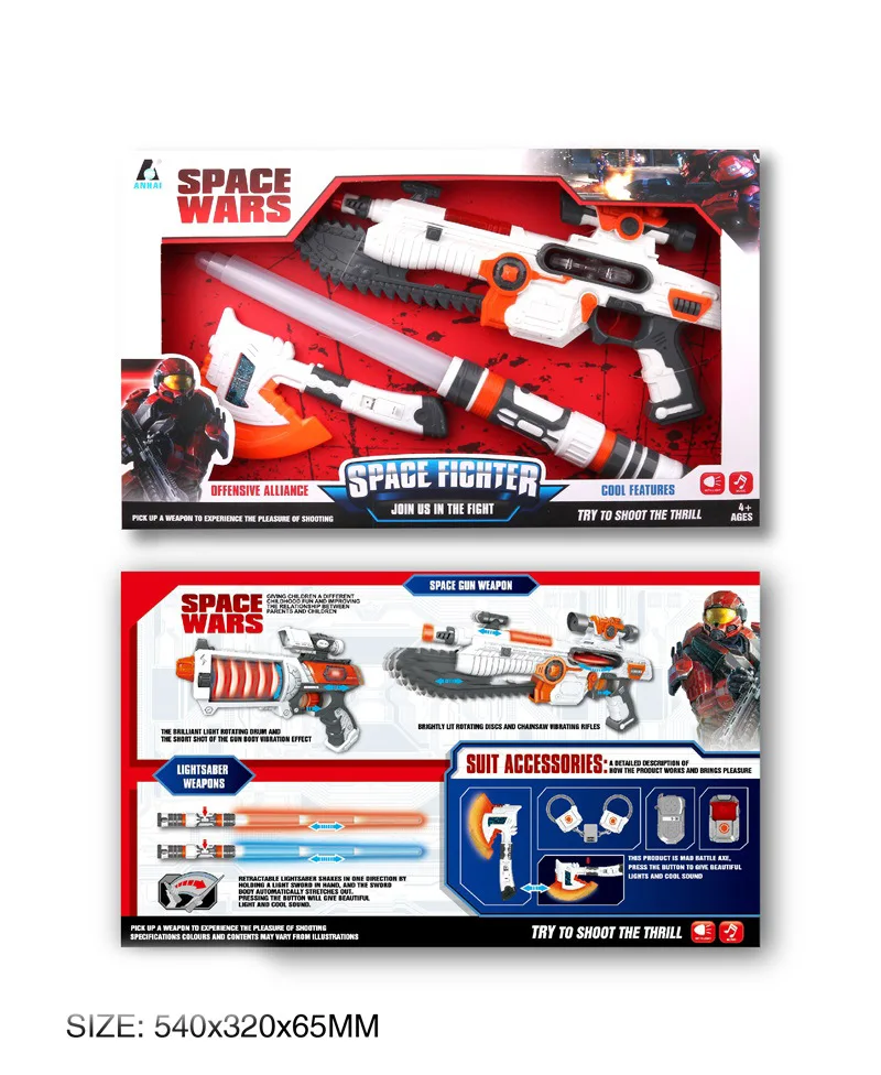 

Space Gun Electric Toy Gun Light Included Light Music Vibration Multi-functional Boy 3-6-Year-Old Toy Gun