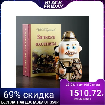 

Porcelain damask "Hunter", 0.35 l, in a book package